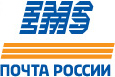 EMS Почта России