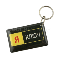 Заготовка ДВА ЧИПА MF3.2 + H2 (T5577) Я-КЛЮЧ