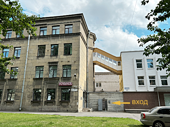 Вход в офис Touchmemory exit-office-touchmemory