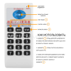 Дубликатор NFC/RFID