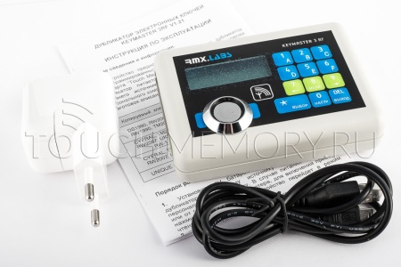 KEYMASTER 3RF