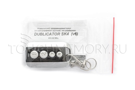 SK4 DUBLICATOR