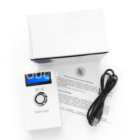 TMRF-2RW